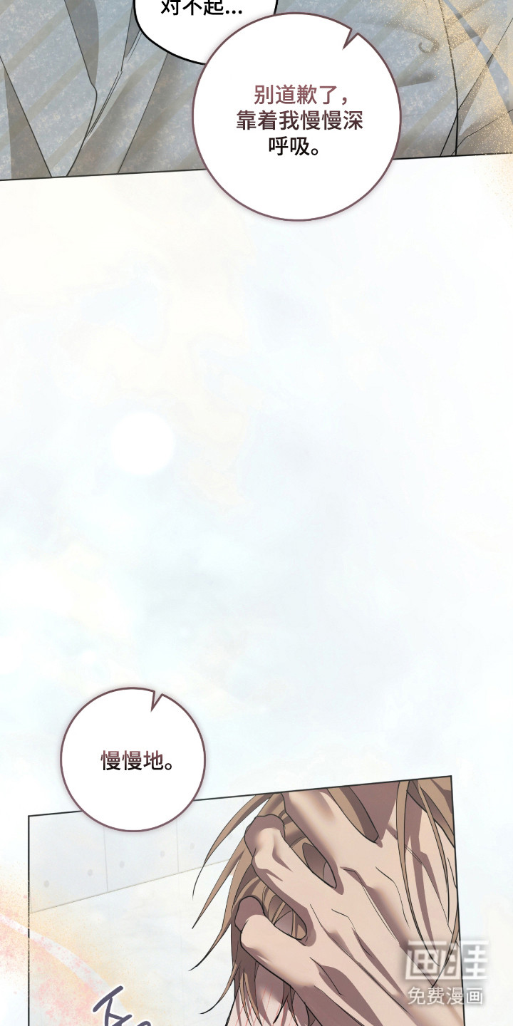 双A法则漫画-图20