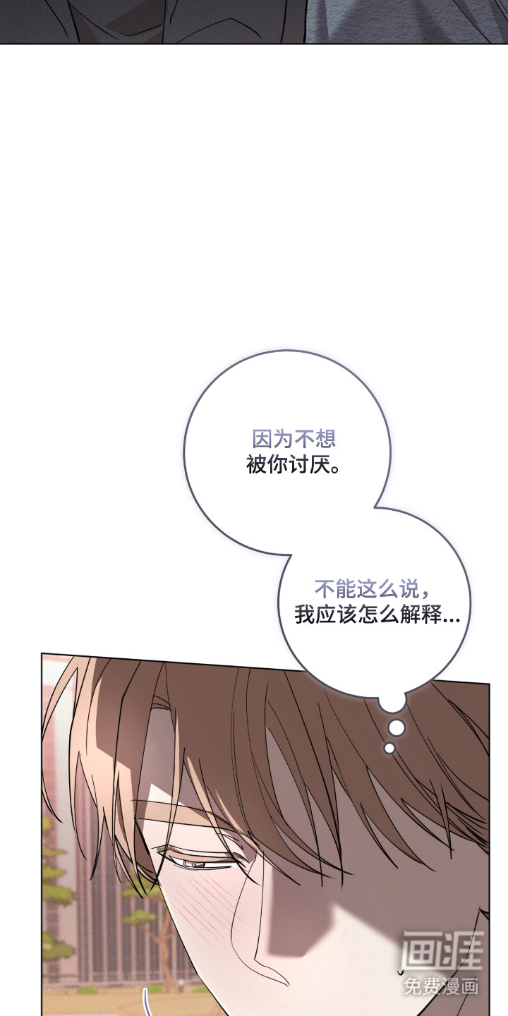 双A法则漫画-图35