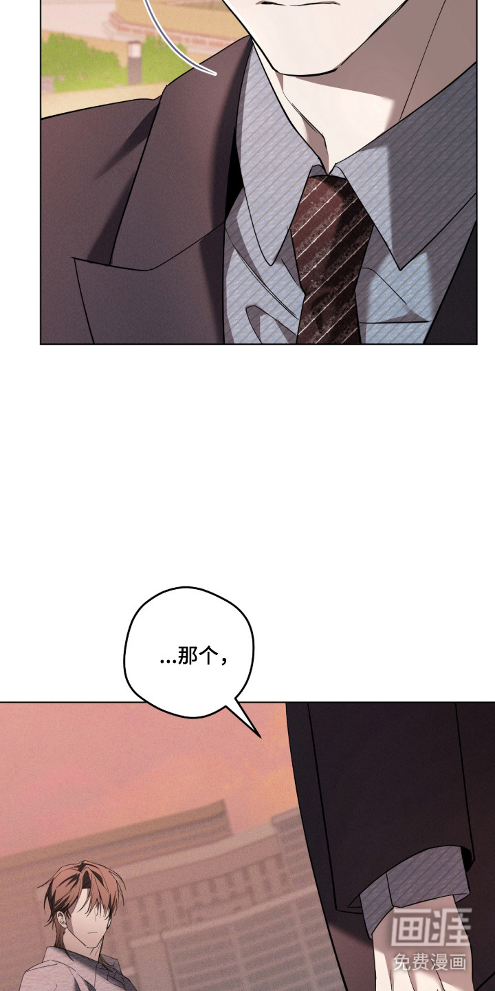 双A法则漫画-图36