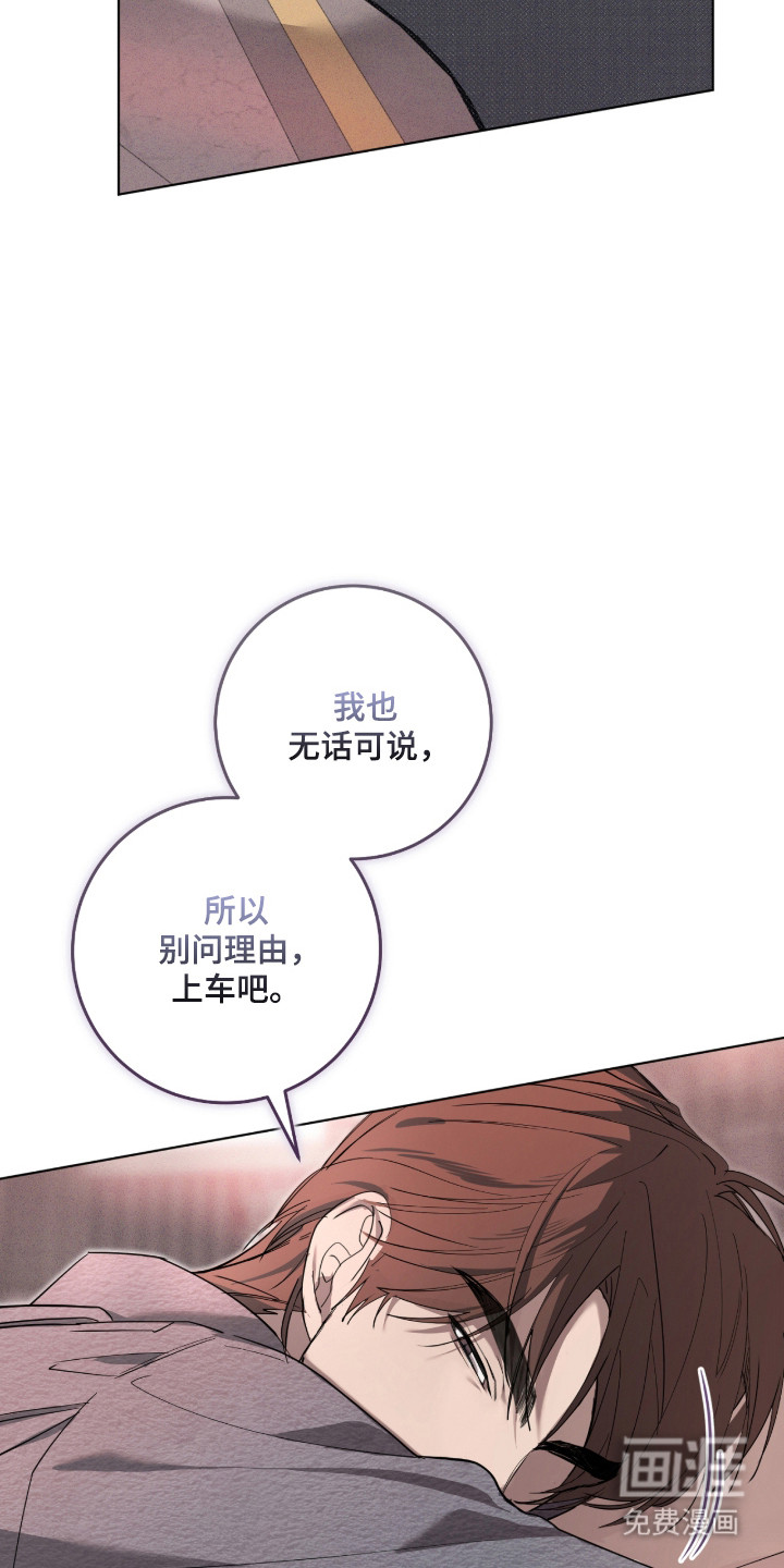 双A法则漫画-图41