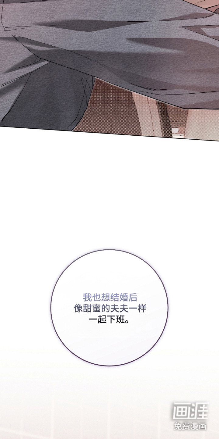 双A法则漫画-图42
