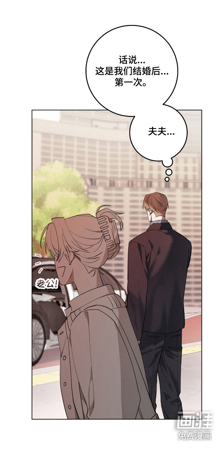 双A法则第35话第1页