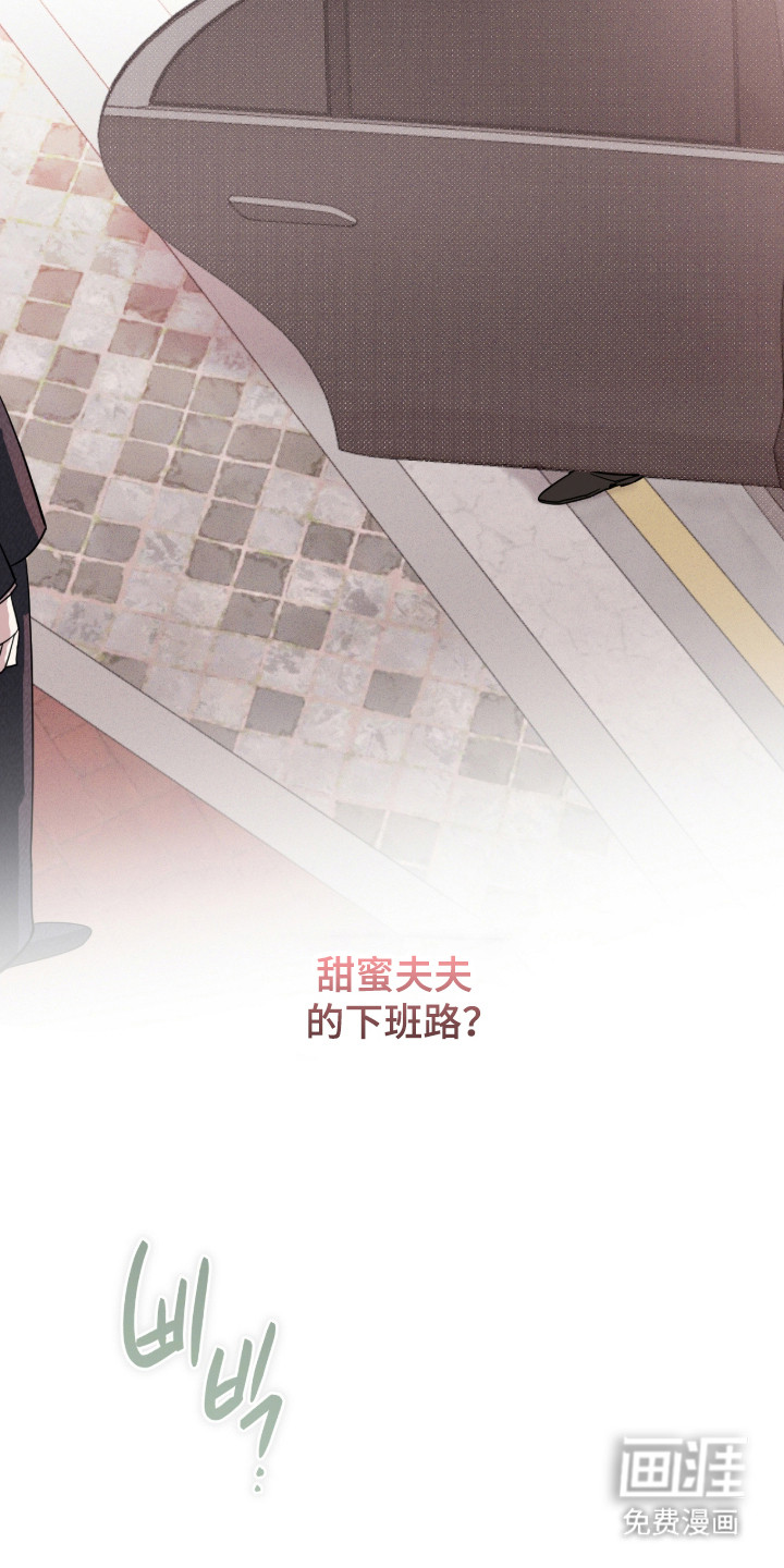 双A法则漫画-图3