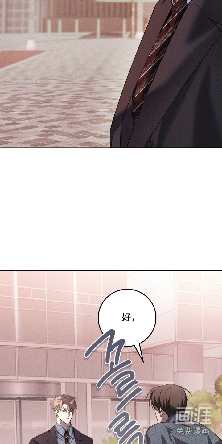 双A法则漫画-图9