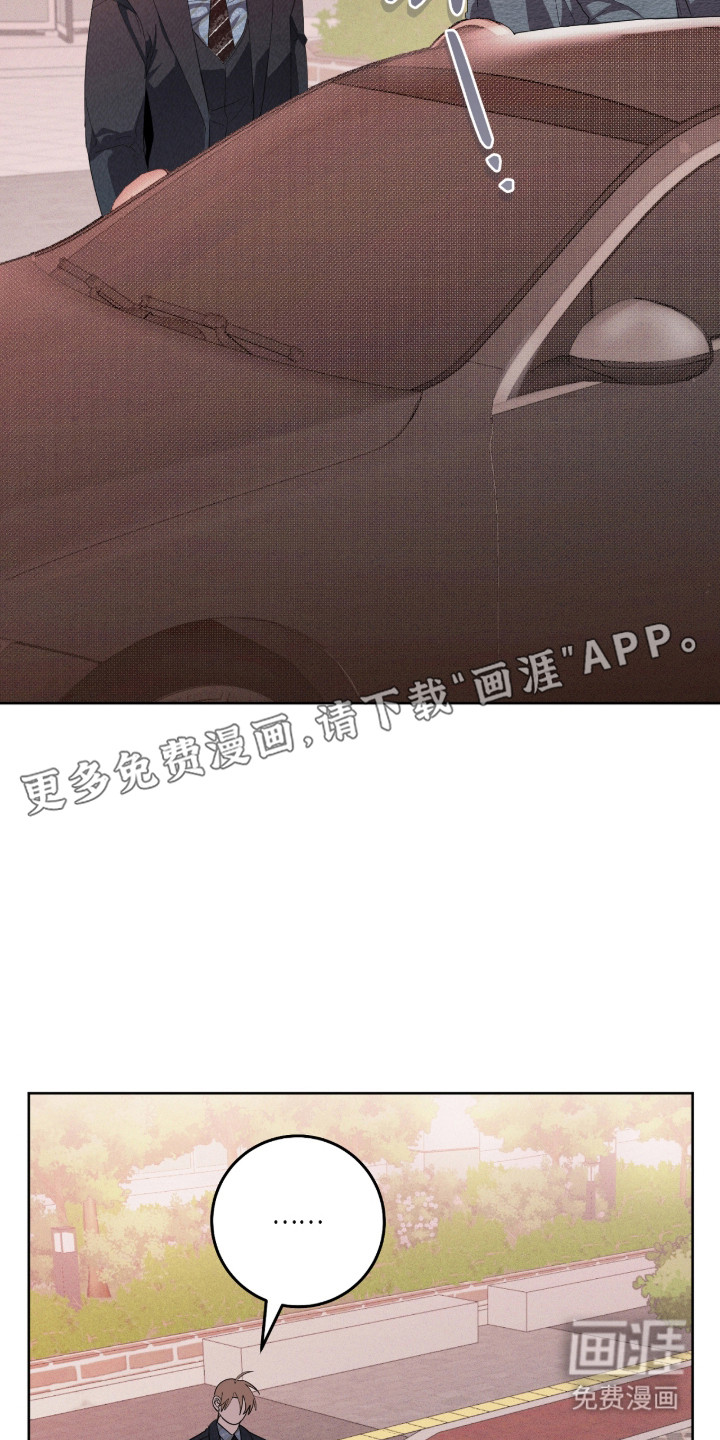 双A法则漫画-图10