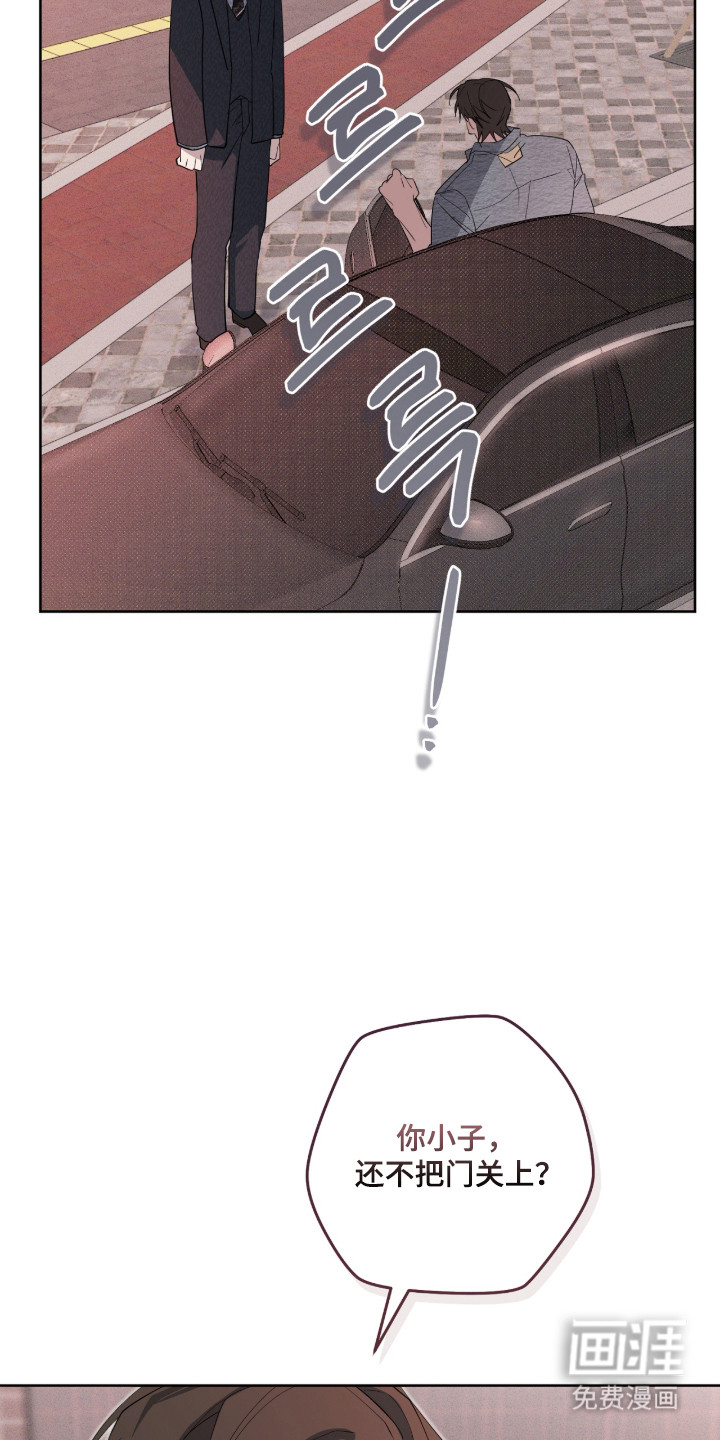 双A法则漫画-图12