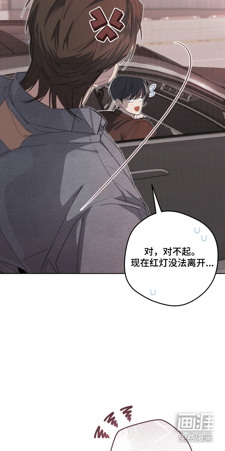 双A法则漫画-图13