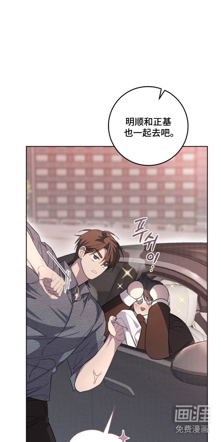 双A法则漫画-图15