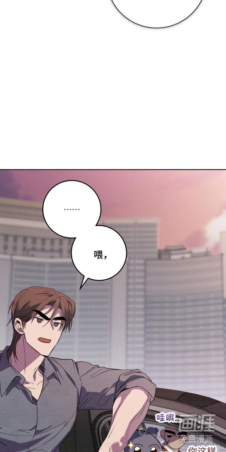双A法则漫画-图20