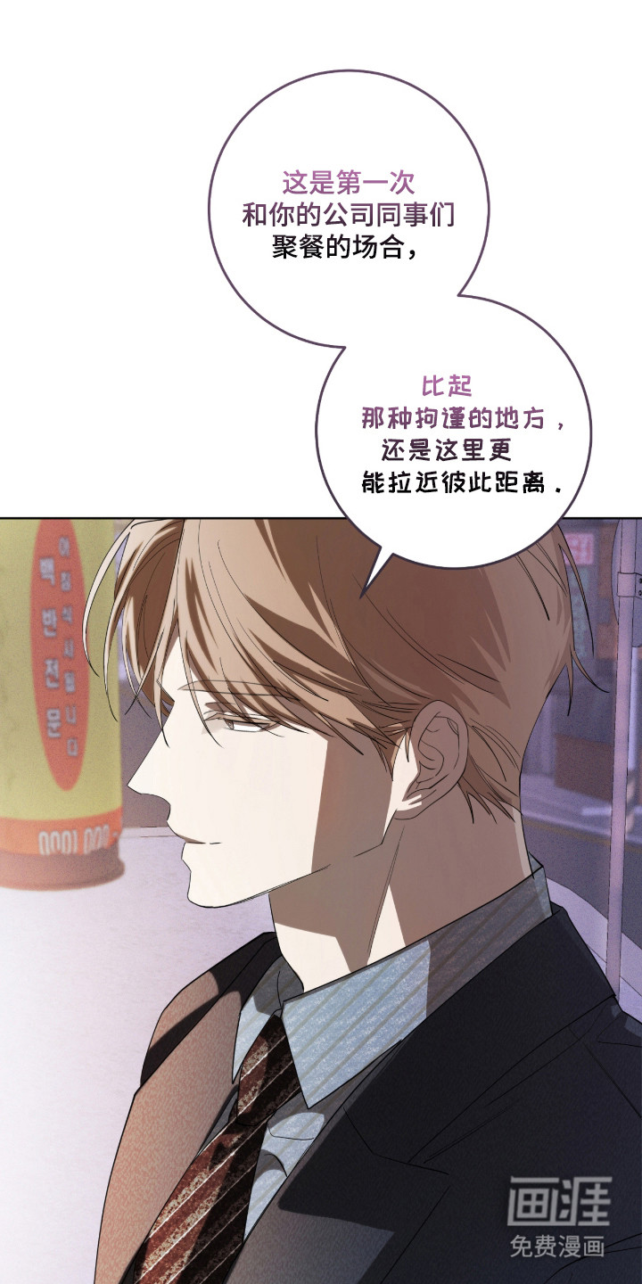 双A法则漫画-图28