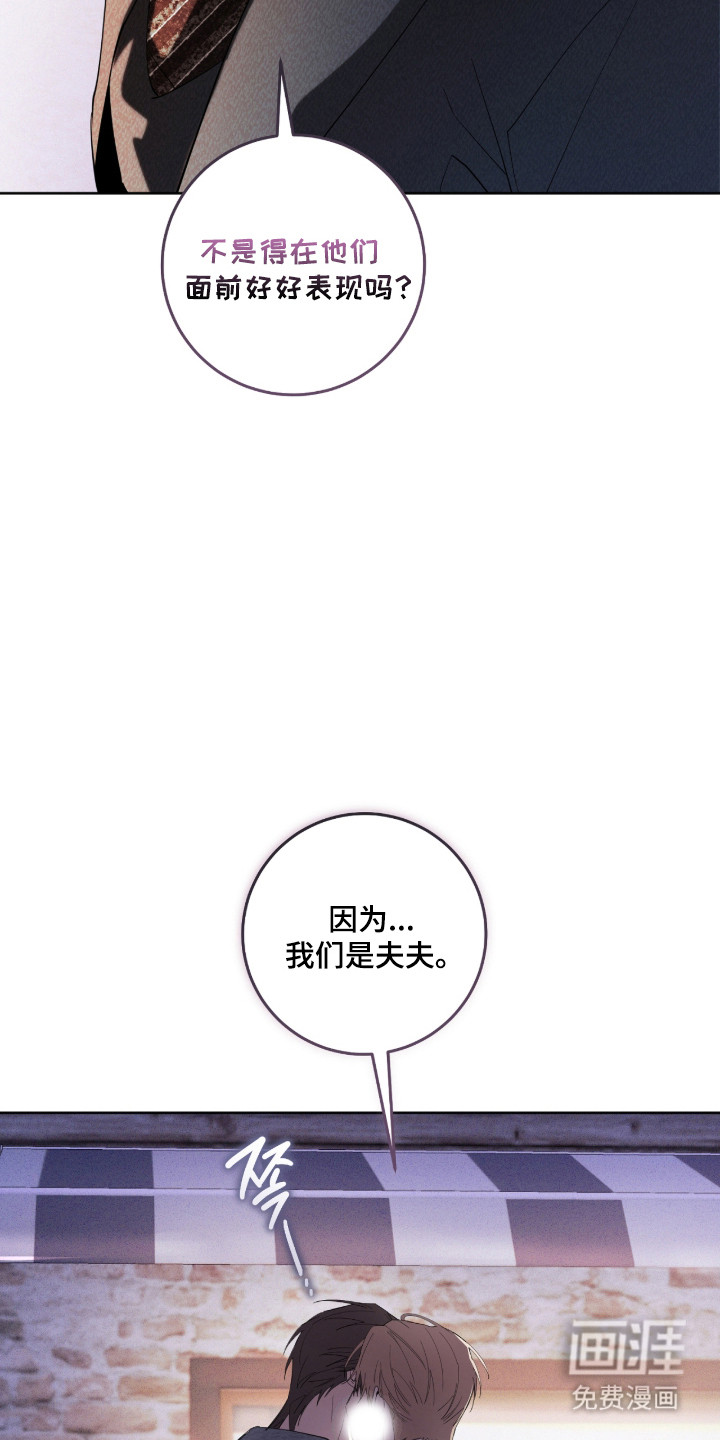 双A法则漫画-图29