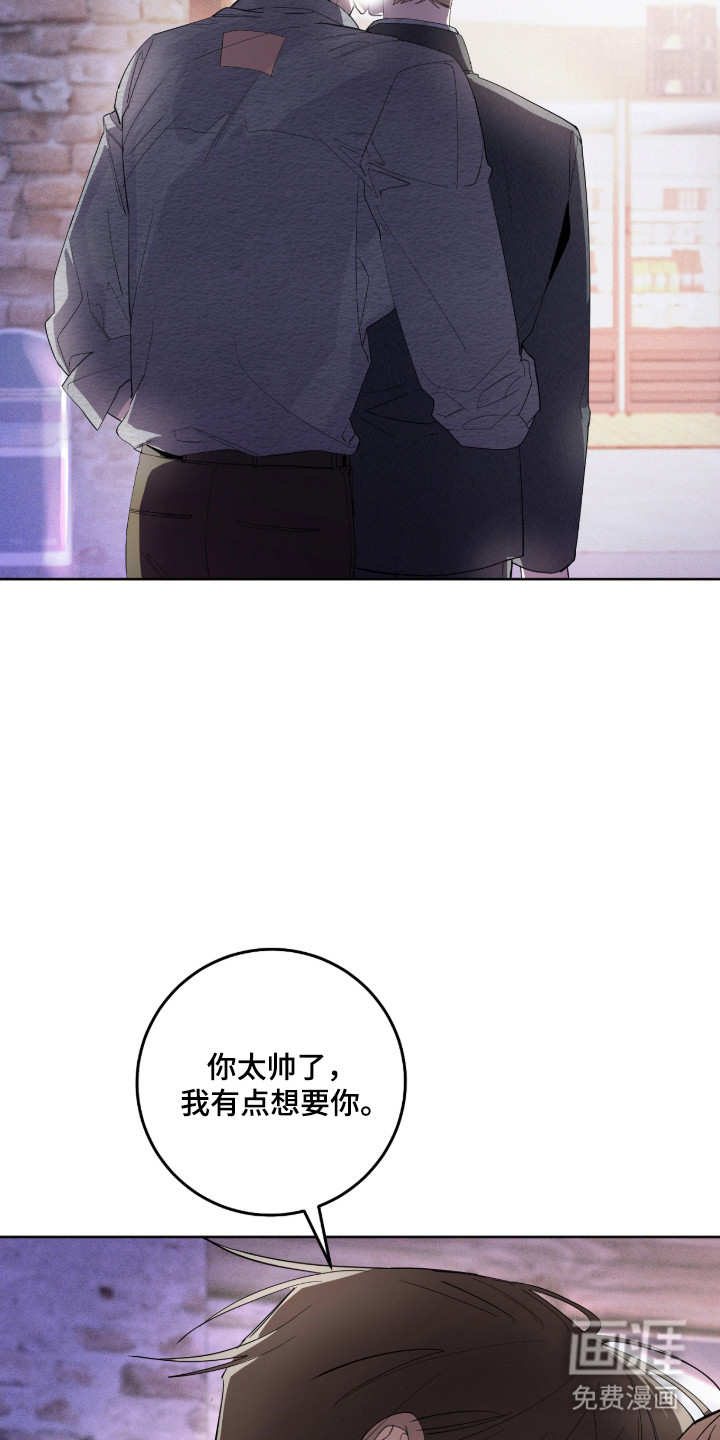 双A法则漫画-图30