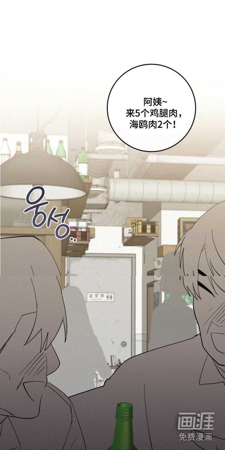 双A法则第36话第1页