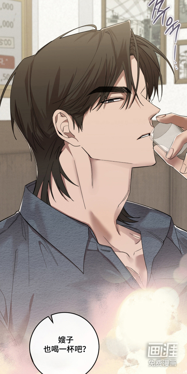 双A法则漫画-图17