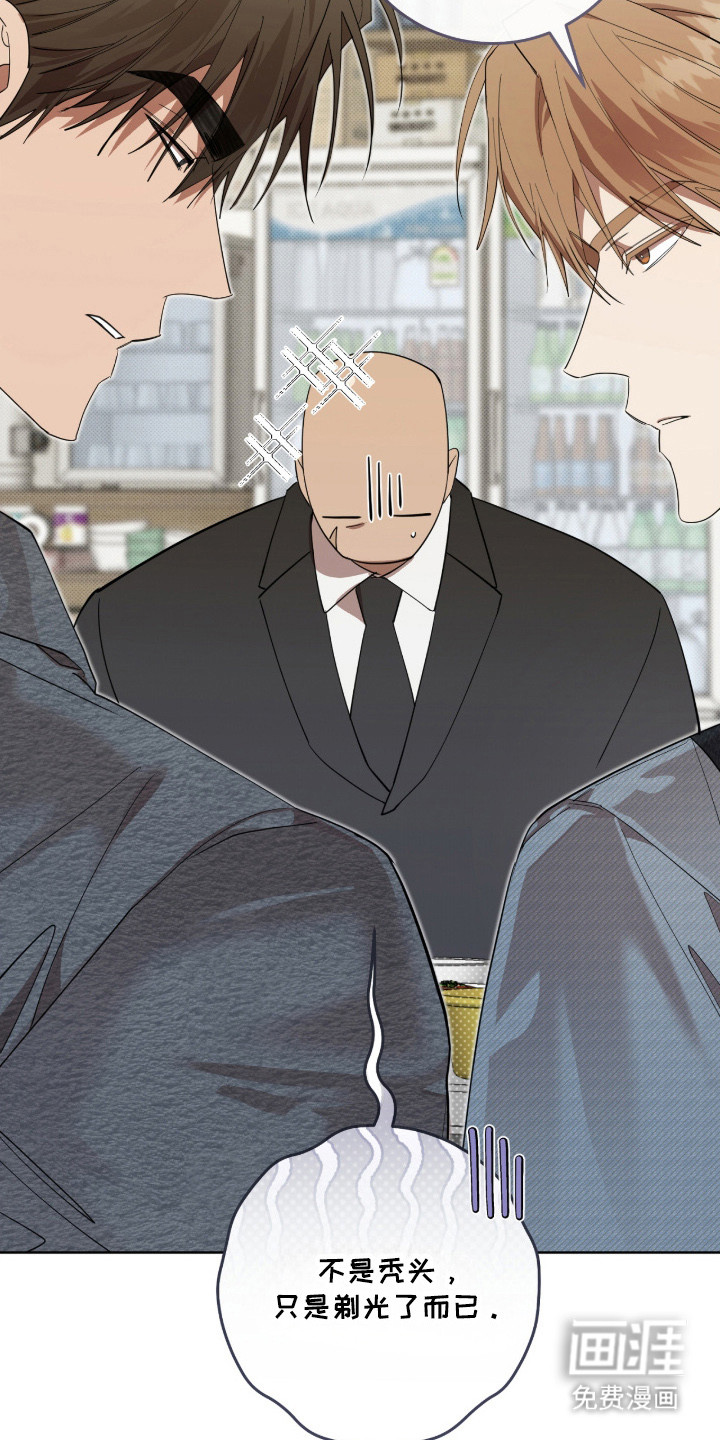 双A法则漫画-图26