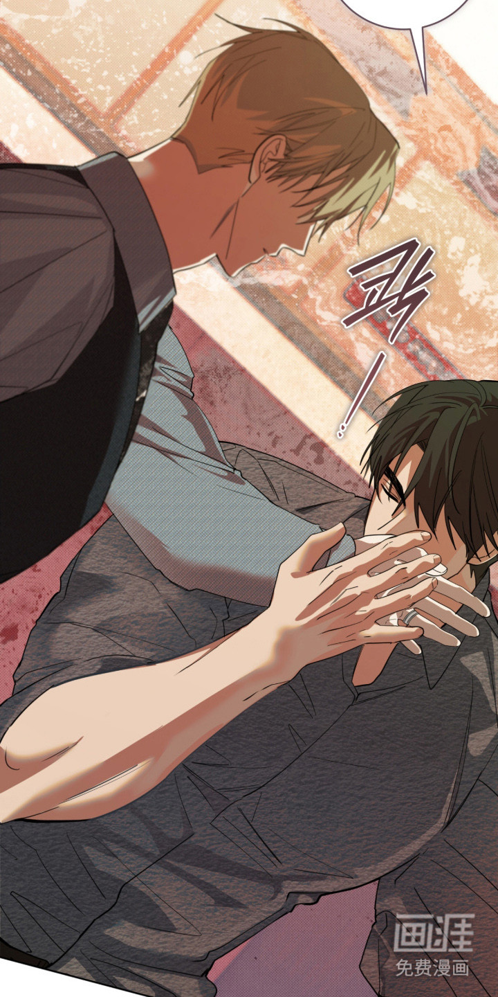 双A法则漫画-图31