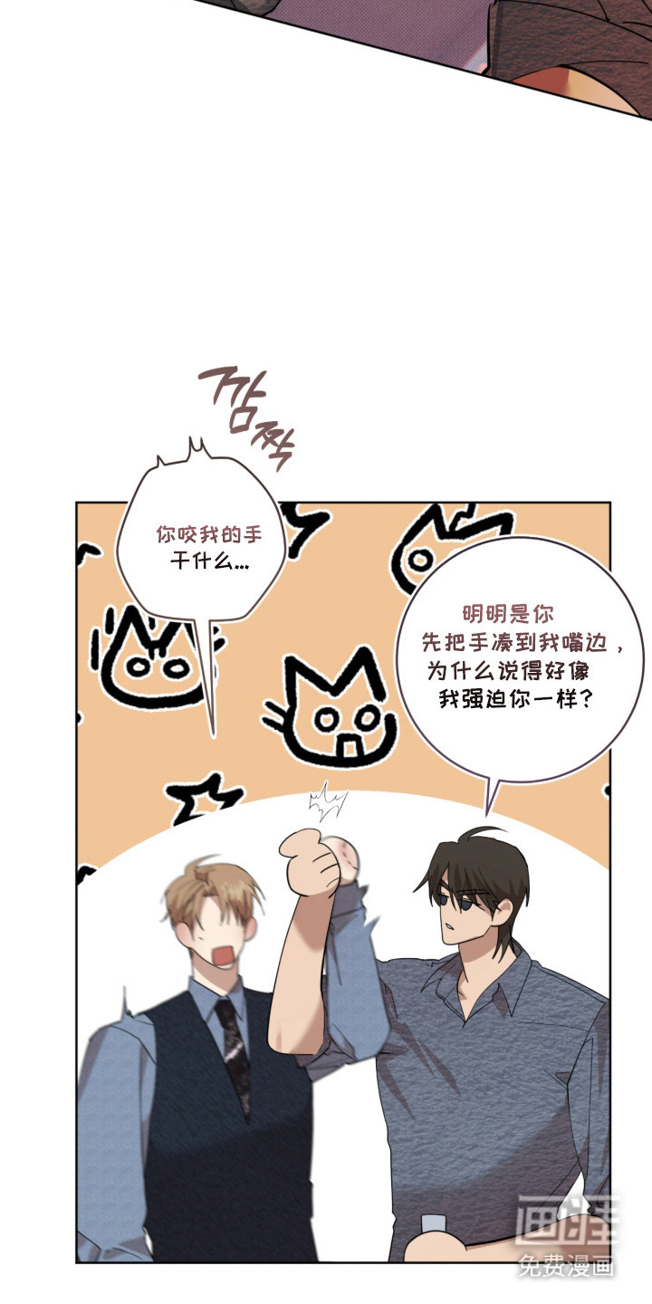 双A法则漫画-图32