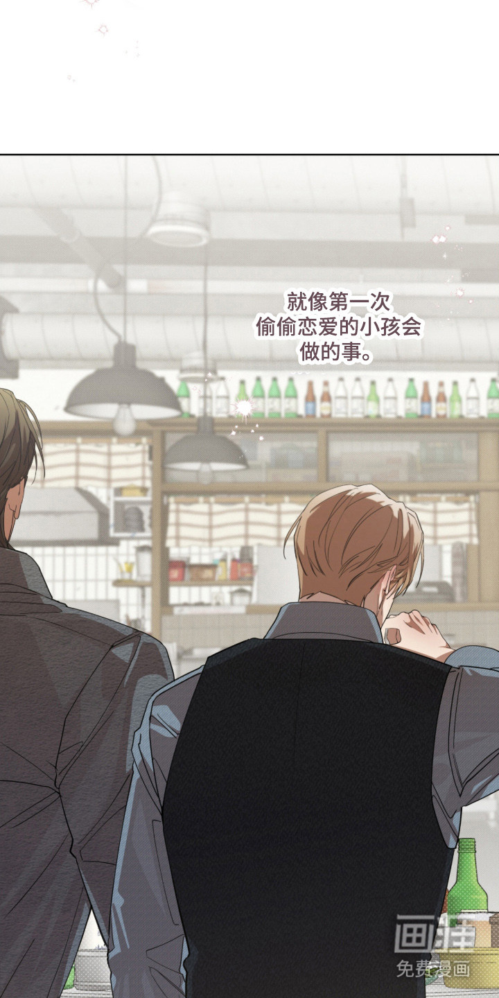 双A法则漫画-图37