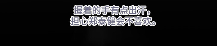 双A法则漫画-图39