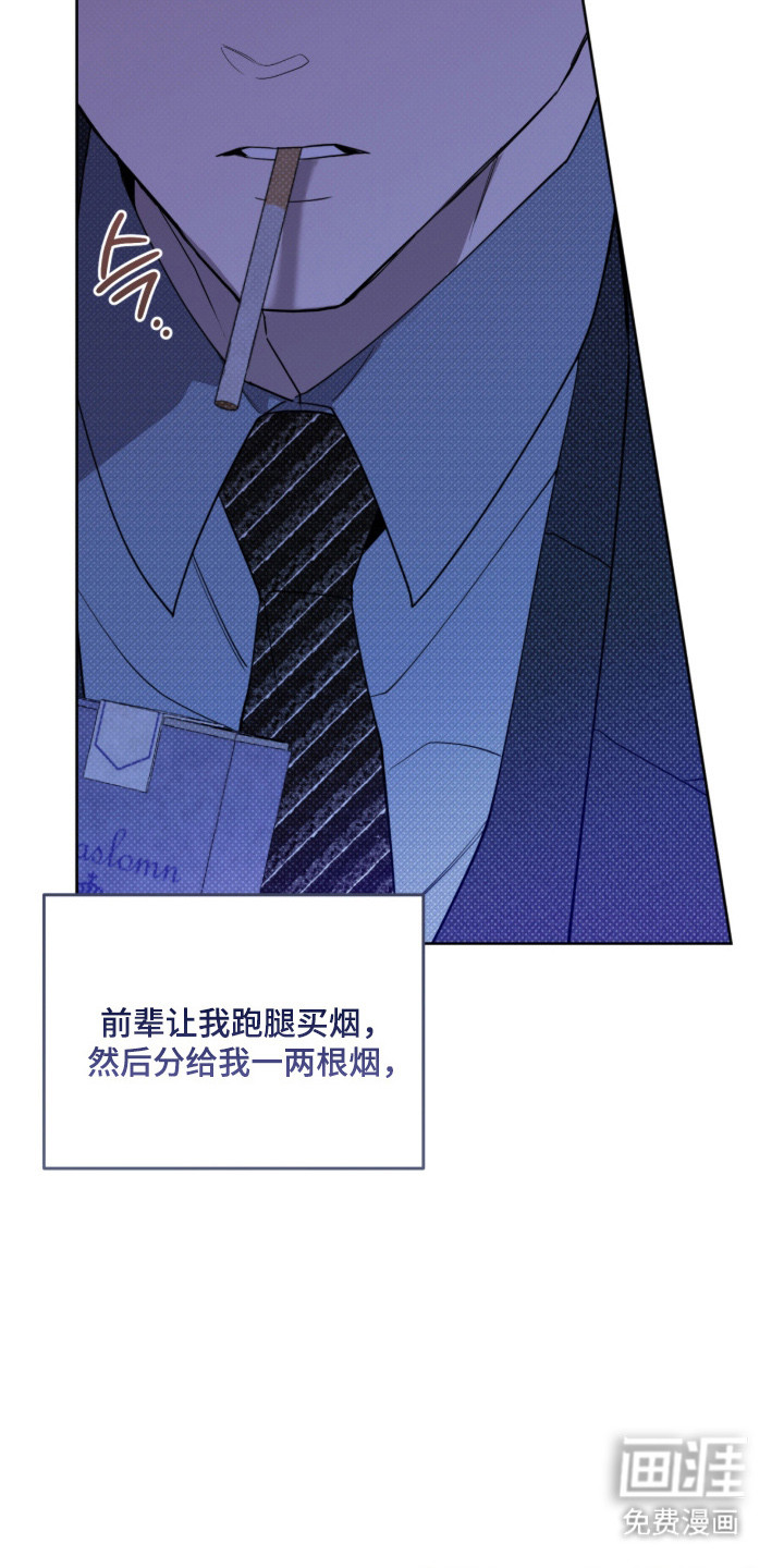 双A法则漫画-图4