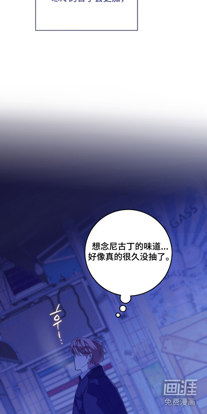 双A法则漫画-图6