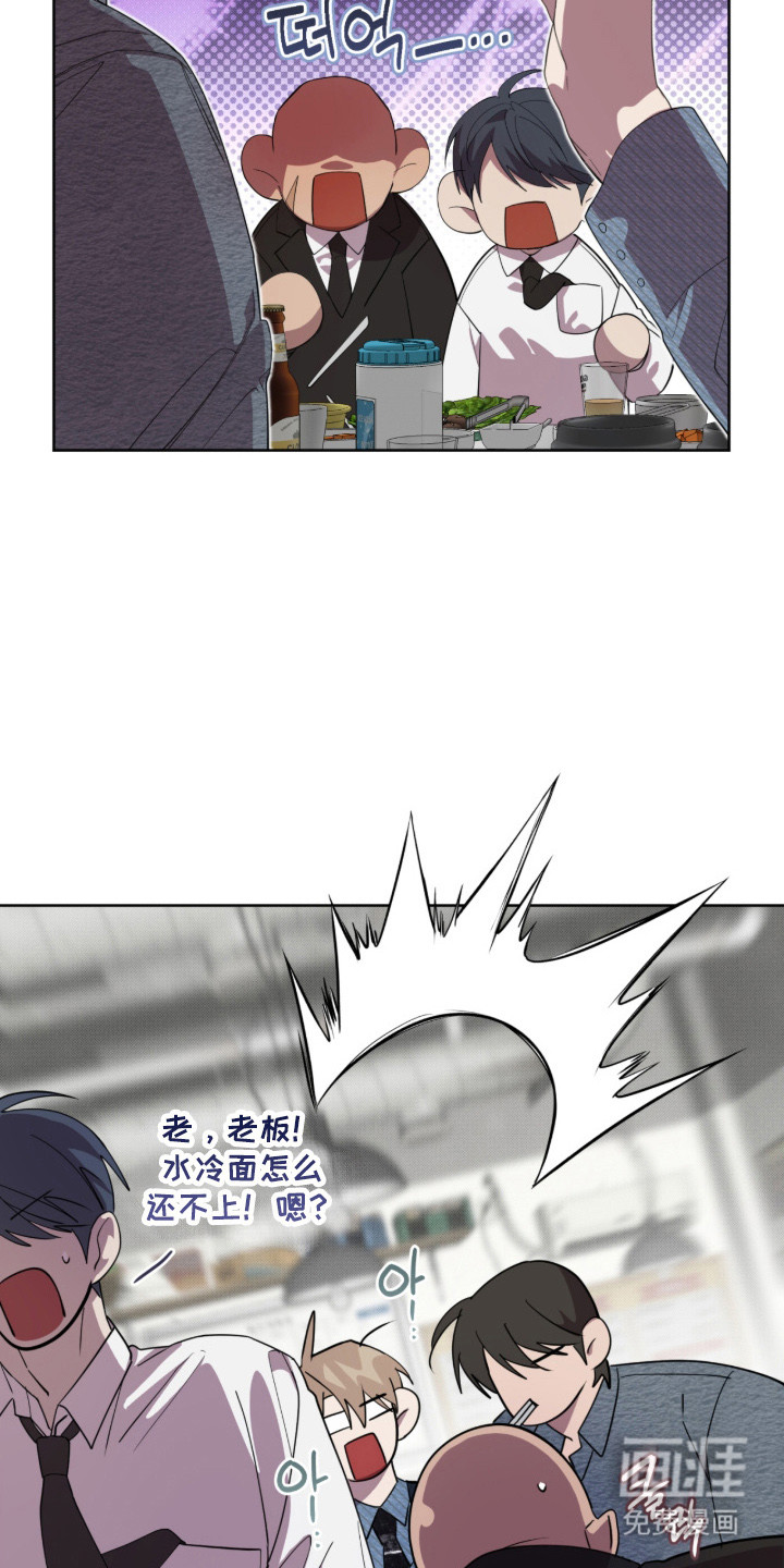 双A法则漫画-图10