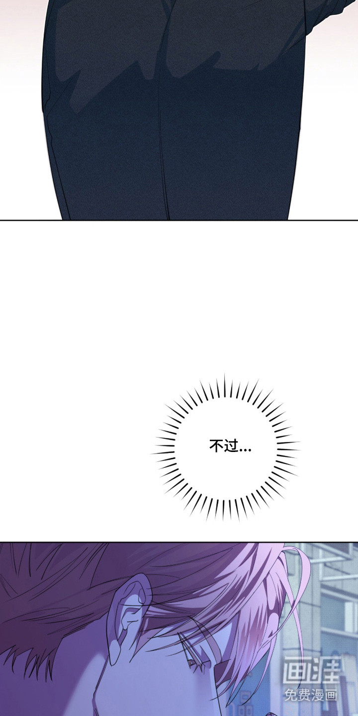 双A法则漫画-图12