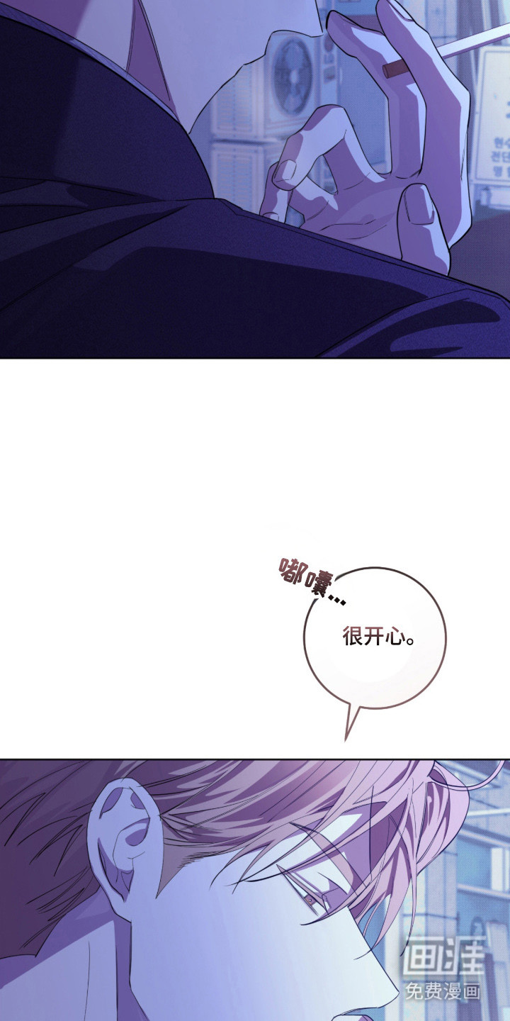 双A法则漫画-图13