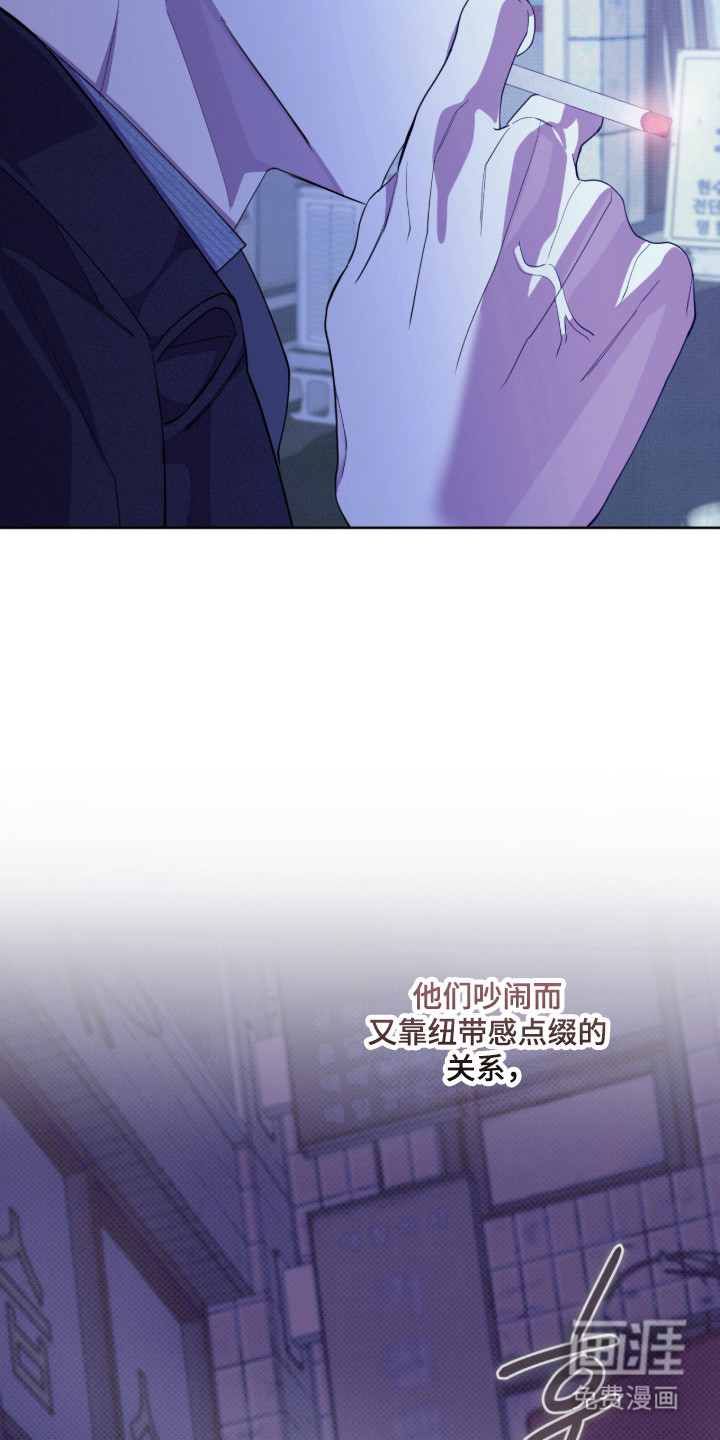 双A法则漫画-图14