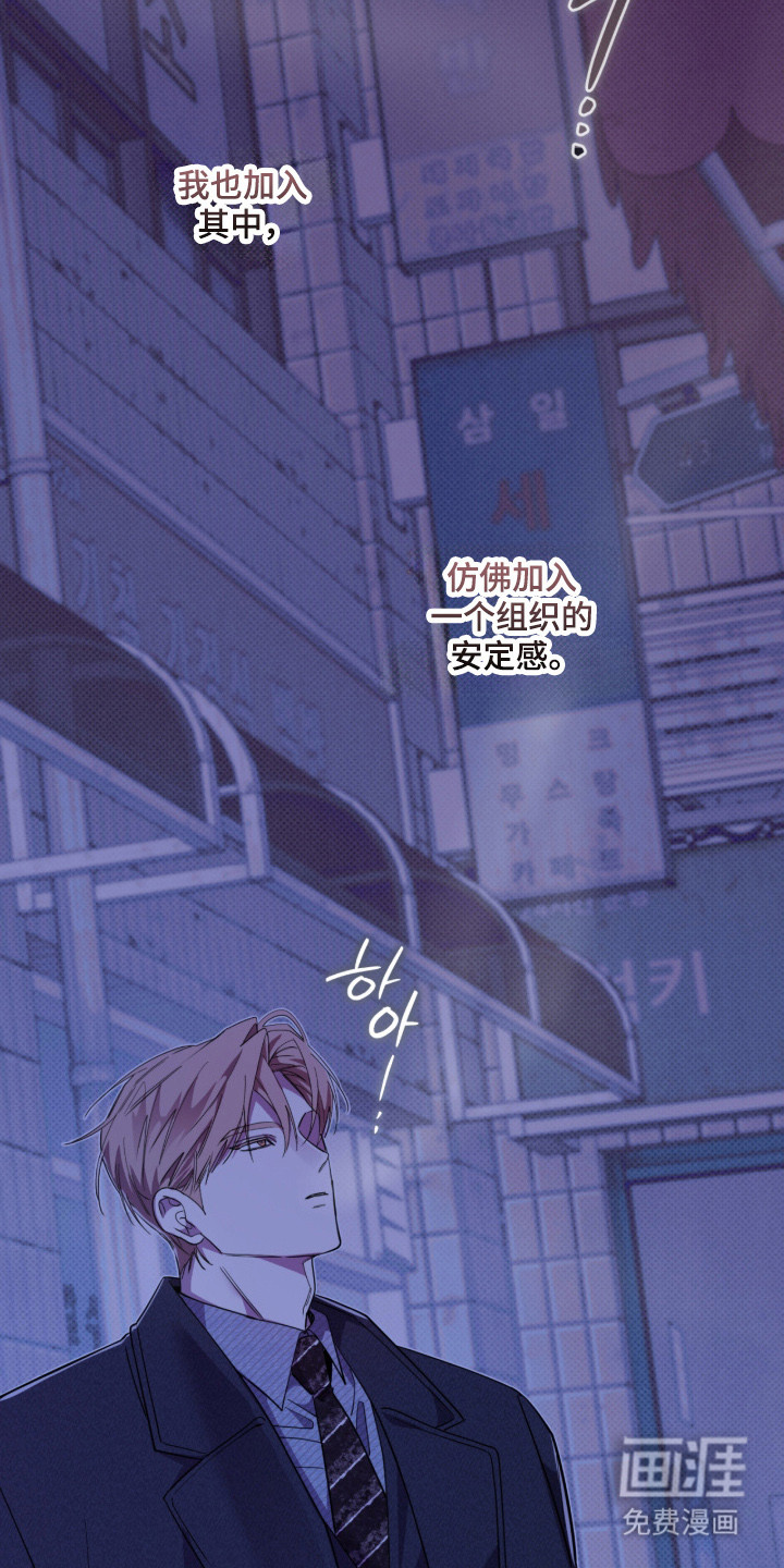 双A法则漫画-图15