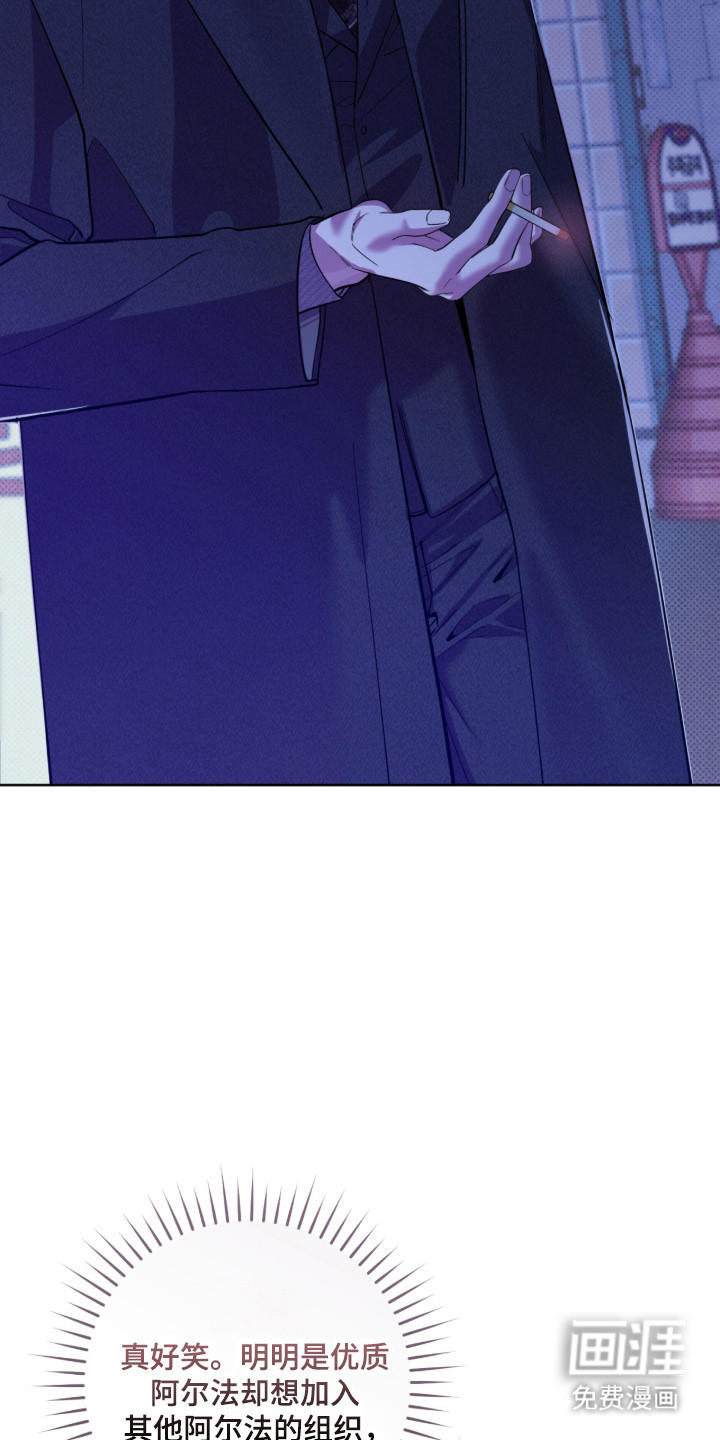 双A法则漫画-图16