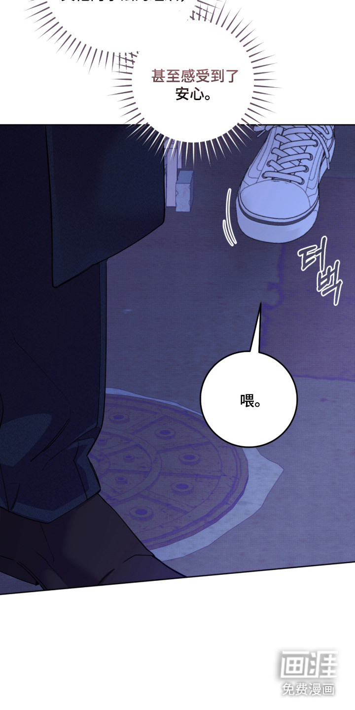 双A法则漫画-图17