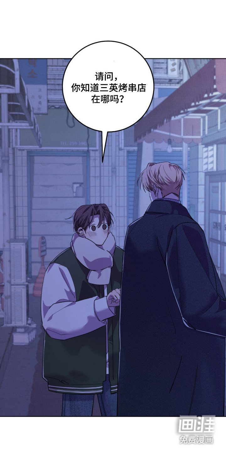 双A法则漫画-图18