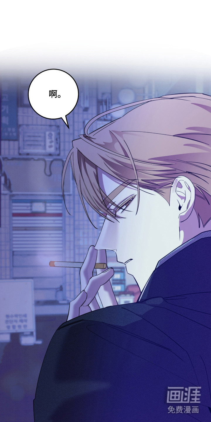 双A法则漫画-图19