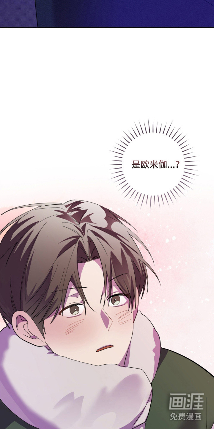 双A法则漫画-图20