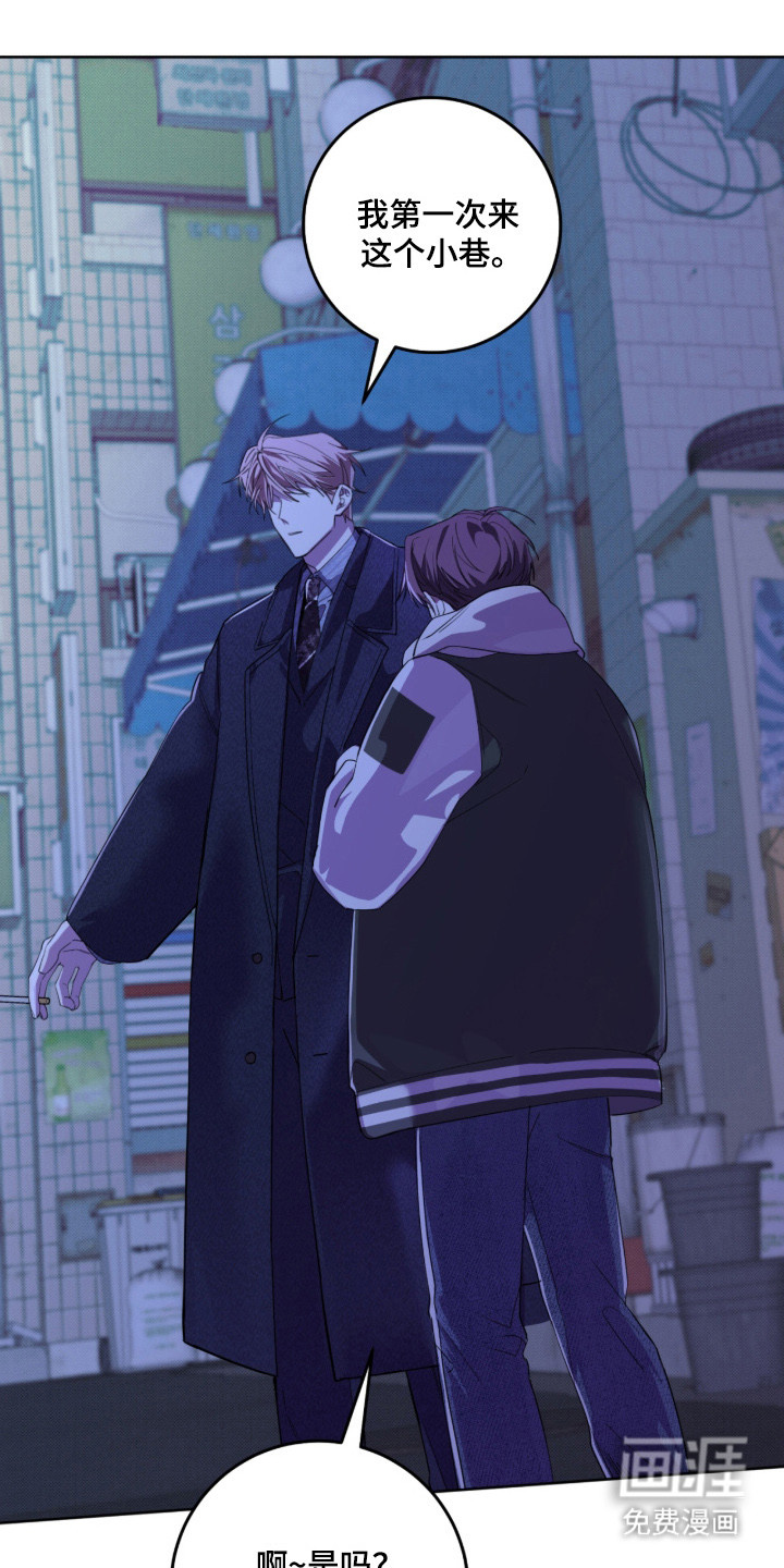 双A法则漫画-图22