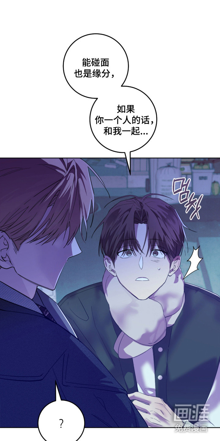 双A法则漫画-图24