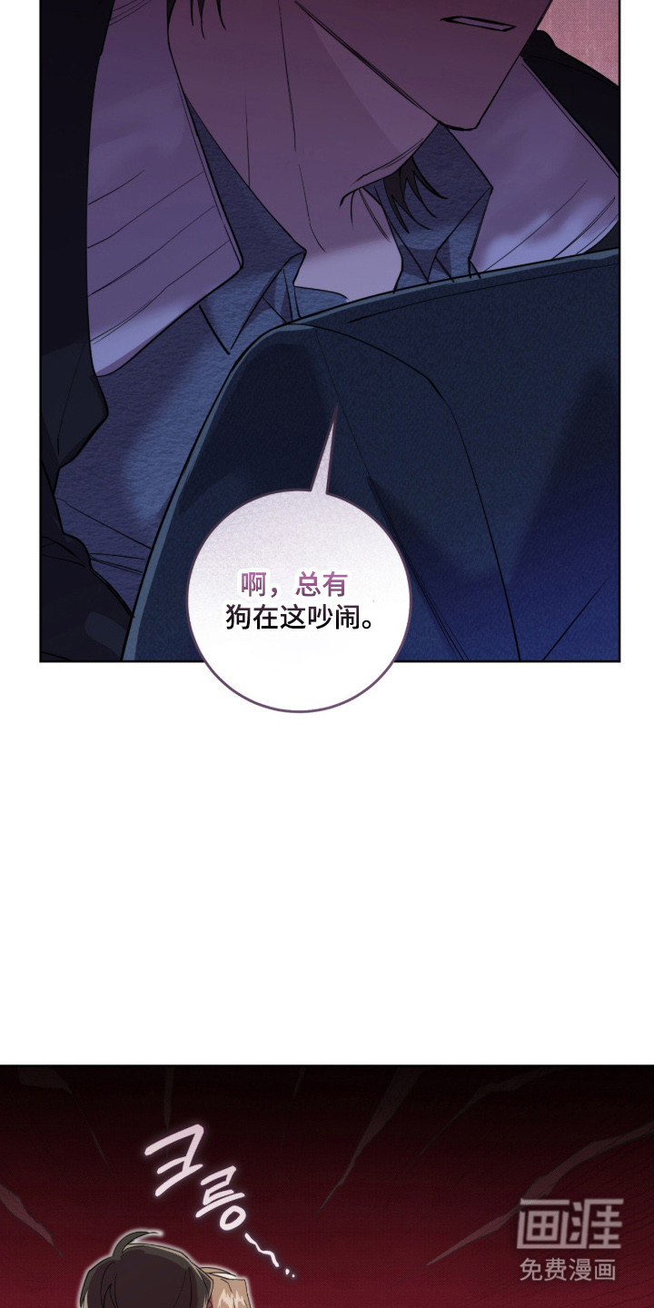 双A法则漫画-图32