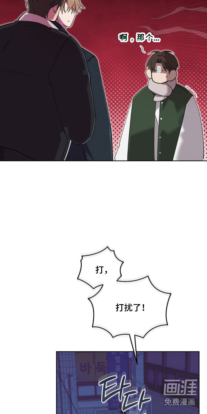 双A法则漫画-图33