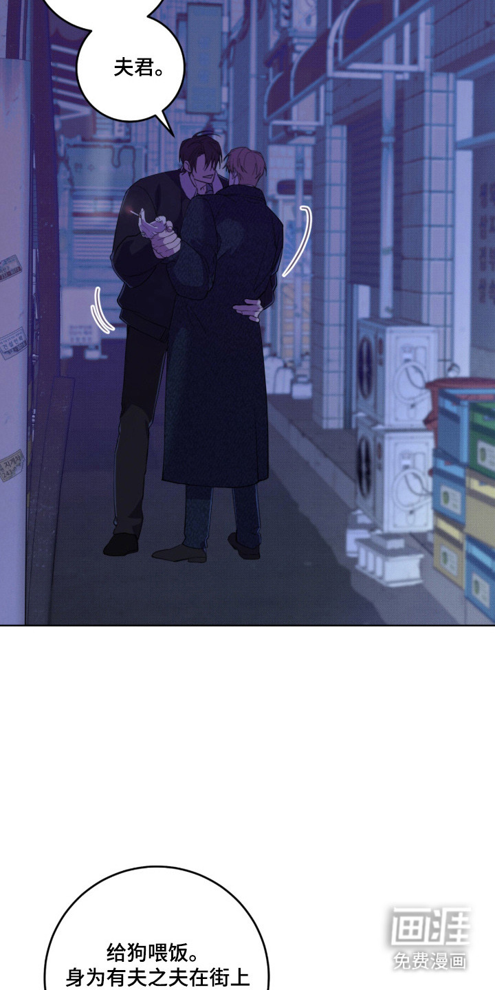 双A法则漫画-图38