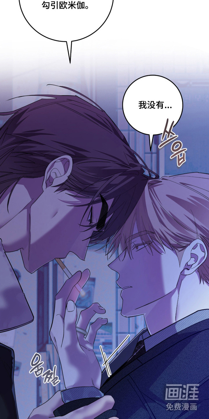 双A法则漫画-图39