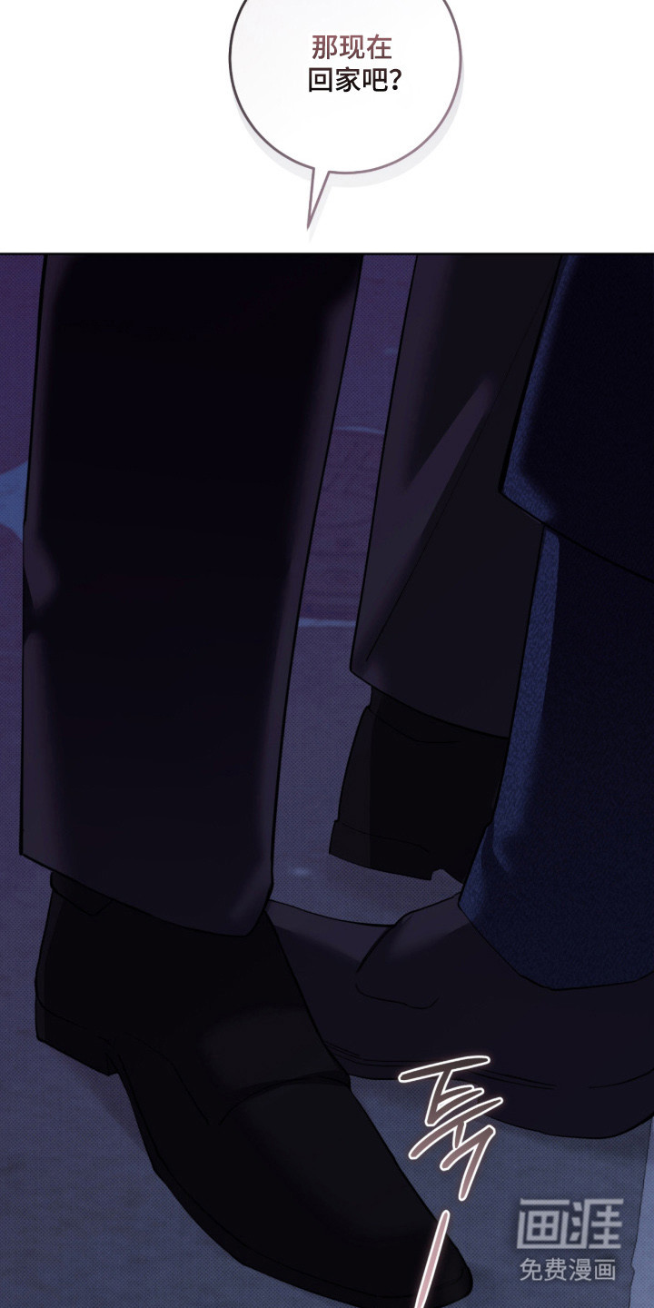 双A法则漫画-图42