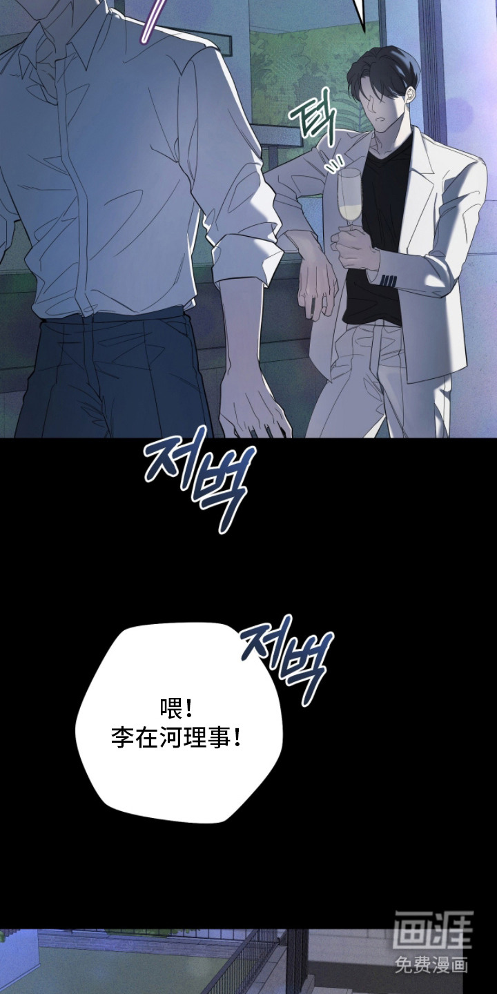 双A法则漫画-图3