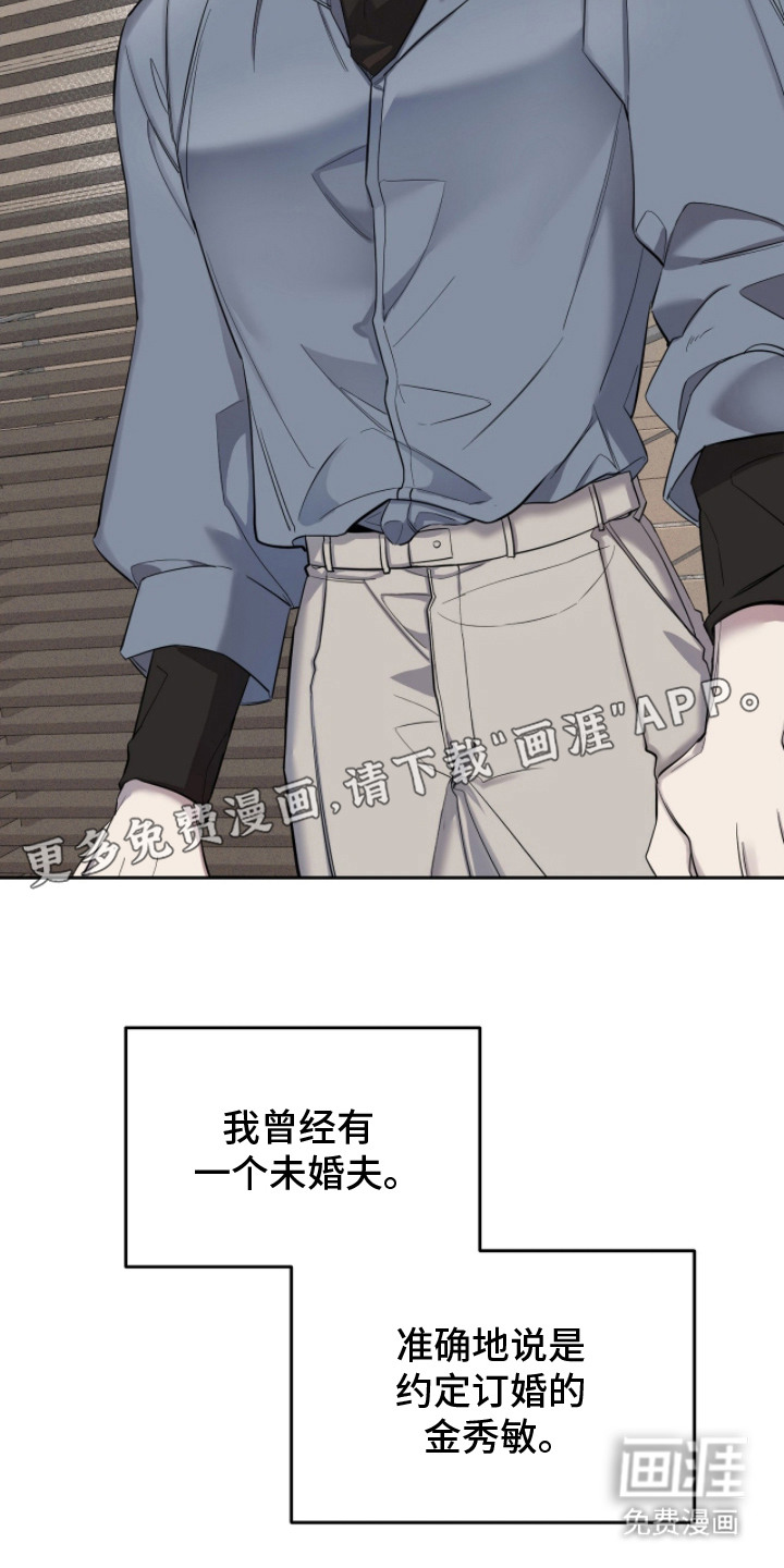 双A法则漫画-图6