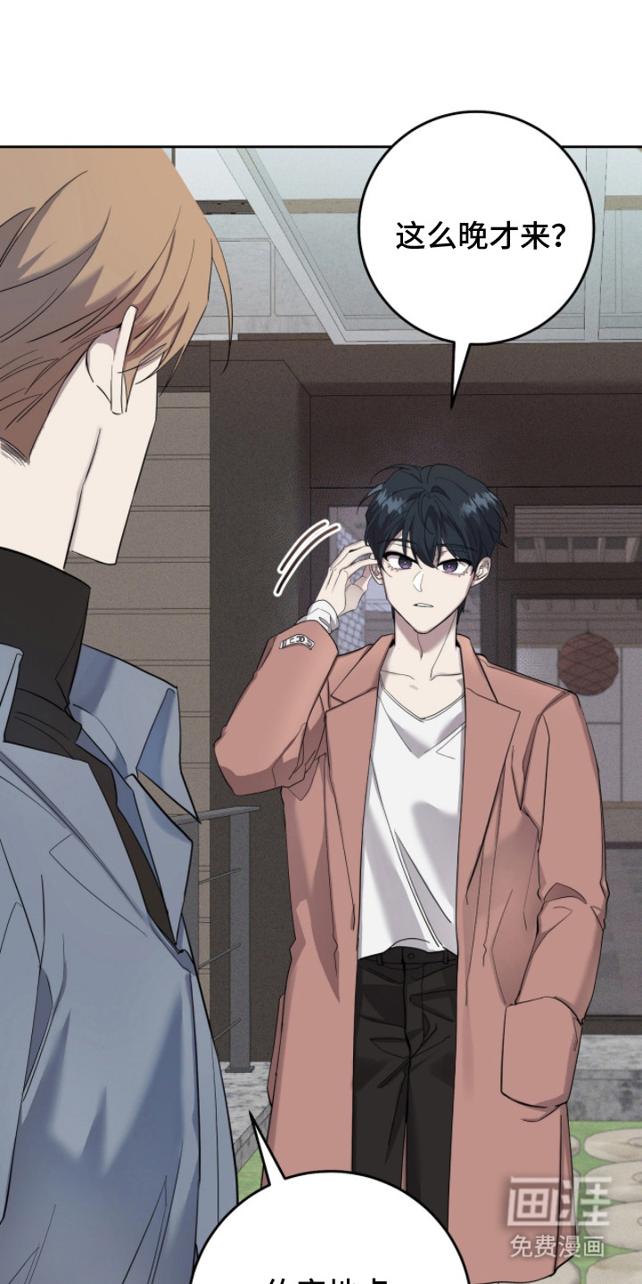 双A法则漫画-图7