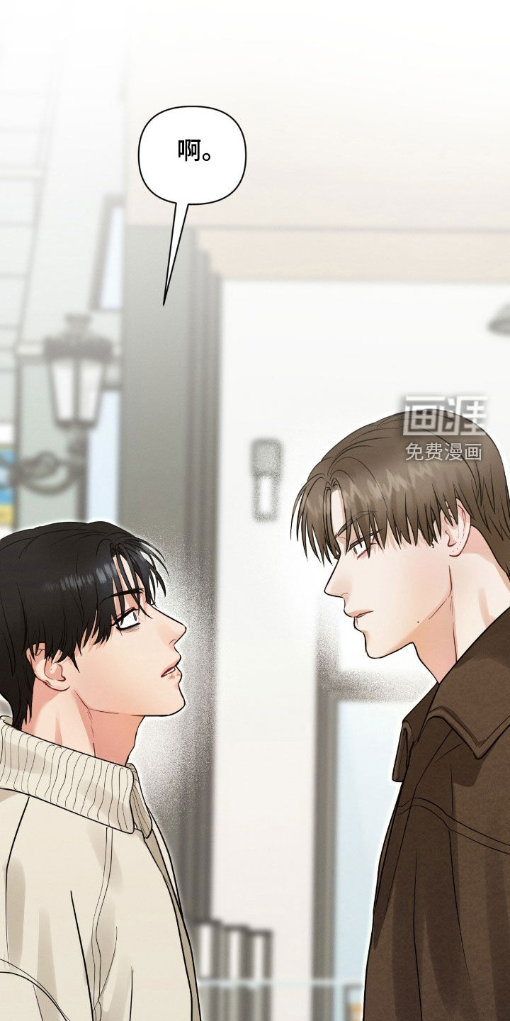 失控纠缠第15话图