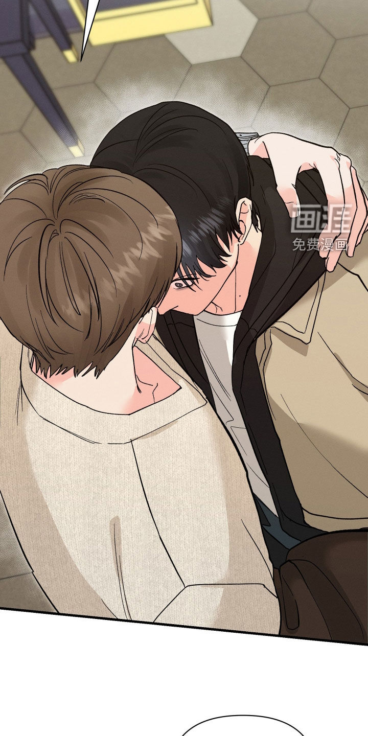 失控纠缠漫画-图8