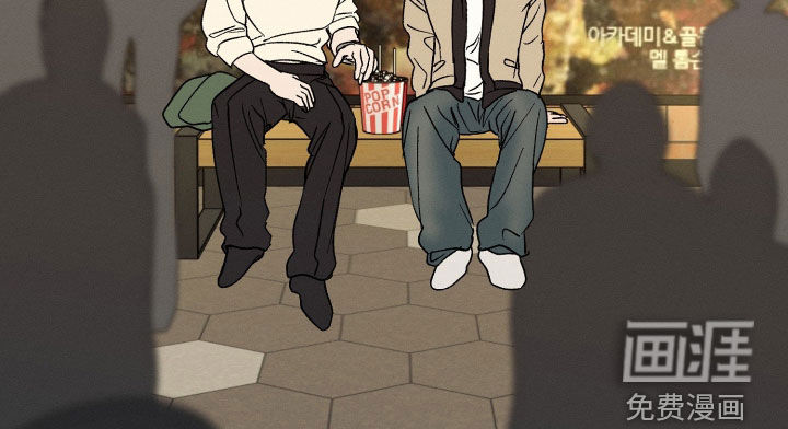 失控纠缠漫画-图15