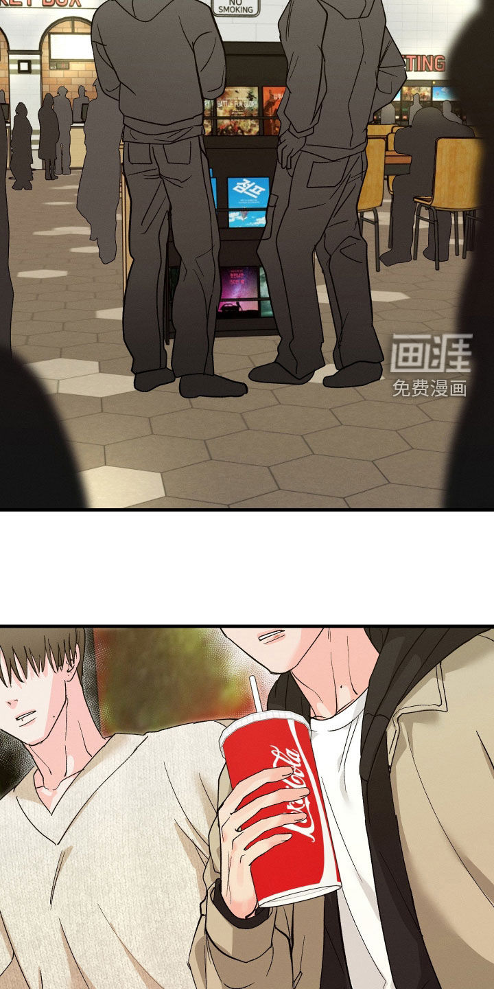 失控纠缠漫画-图19