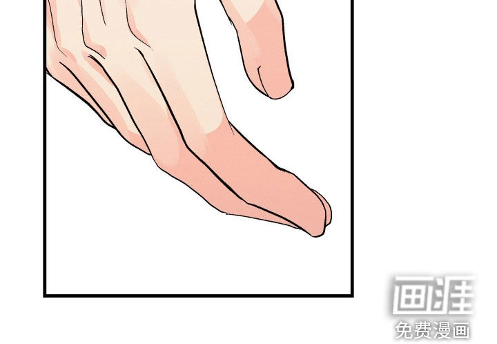 失控纠缠漫画-图29